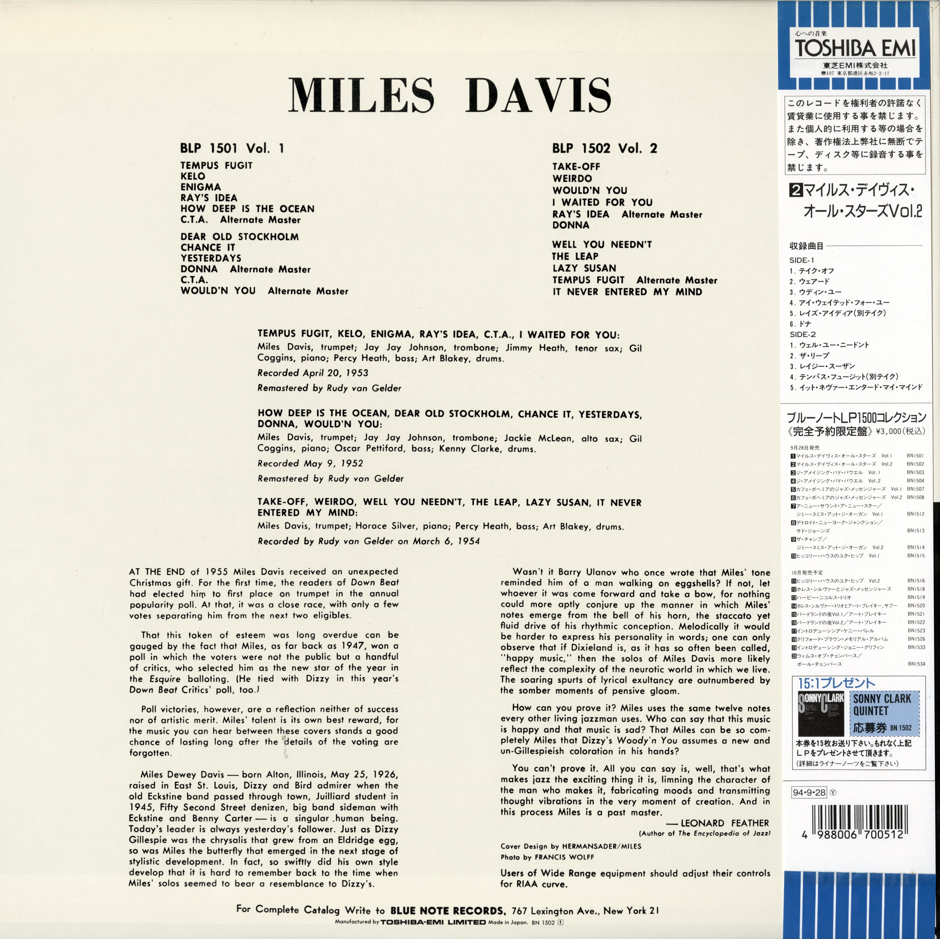 Miles Davis - Volume 2 (BN 1502) LP 1994 JPN Blue Note｜中古LP