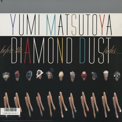 Yumi Matsutoya / 松任谷由実 / Daimond Dust (RT28-5060)