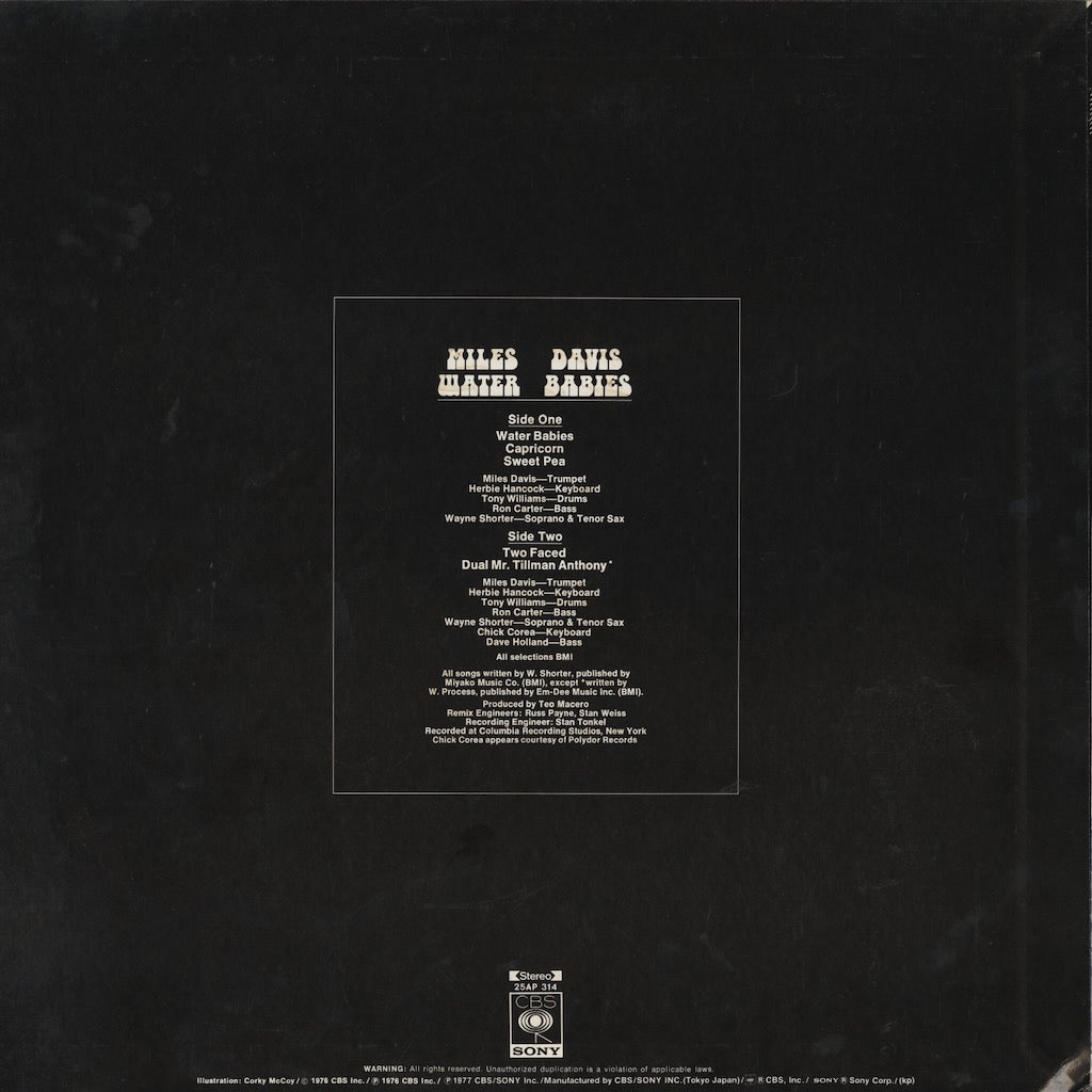 Miles Davis / マイルス・デイヴィス / Water Babies (25AP 314)
