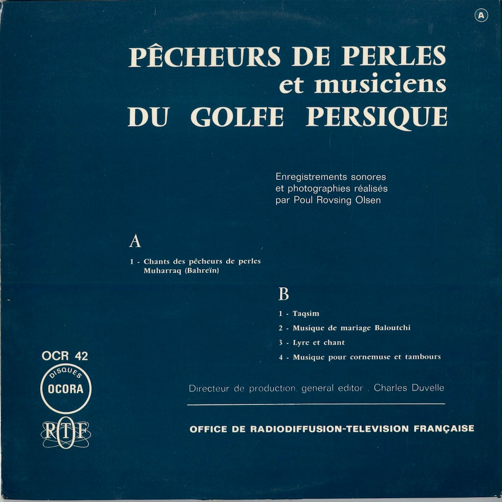 V.A. - Pêcheurs De Perles Et Musiciens Du Golfe Persique (OCR 42) 1970's FRA Ocora｜中古LP