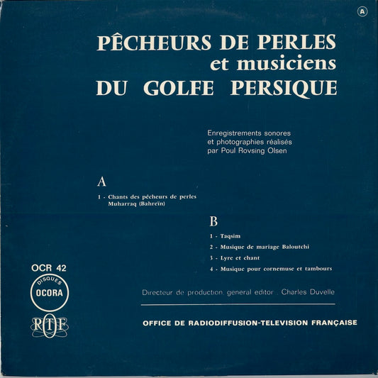 V.A. - Pêcheurs De Perles Et Musiciens Du Golfe Persique (OCR 42) 1970's FRA Ocora｜中古LP