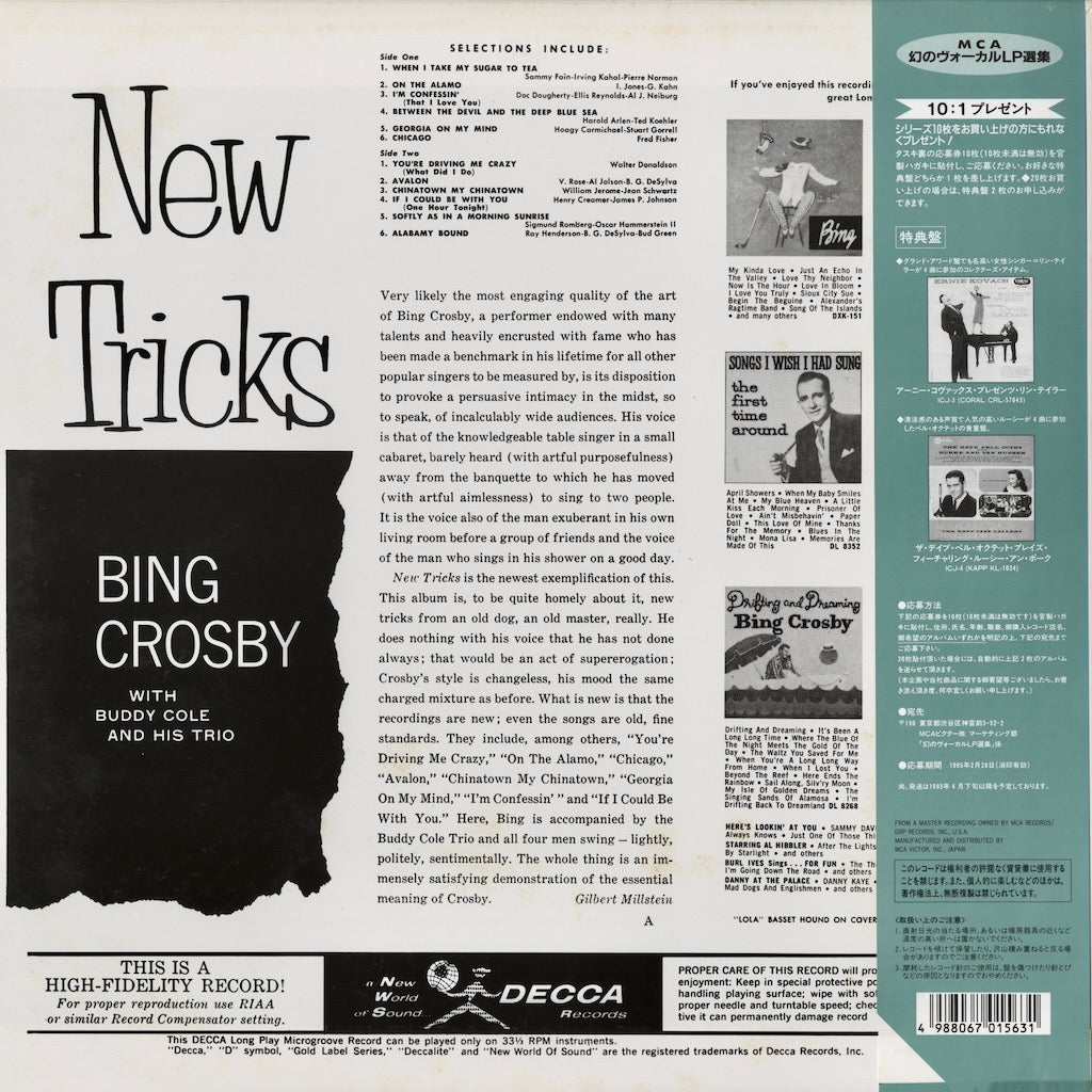 Bing Crosby, Buddy Cole / ビング・クロスビー　バディ・コール / New Tricks (MVJJ-30047)