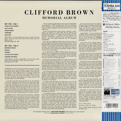 Clifford Brown - Memorial Album (BN 1526) LP 1994 JPN Blue Note｜中古LP