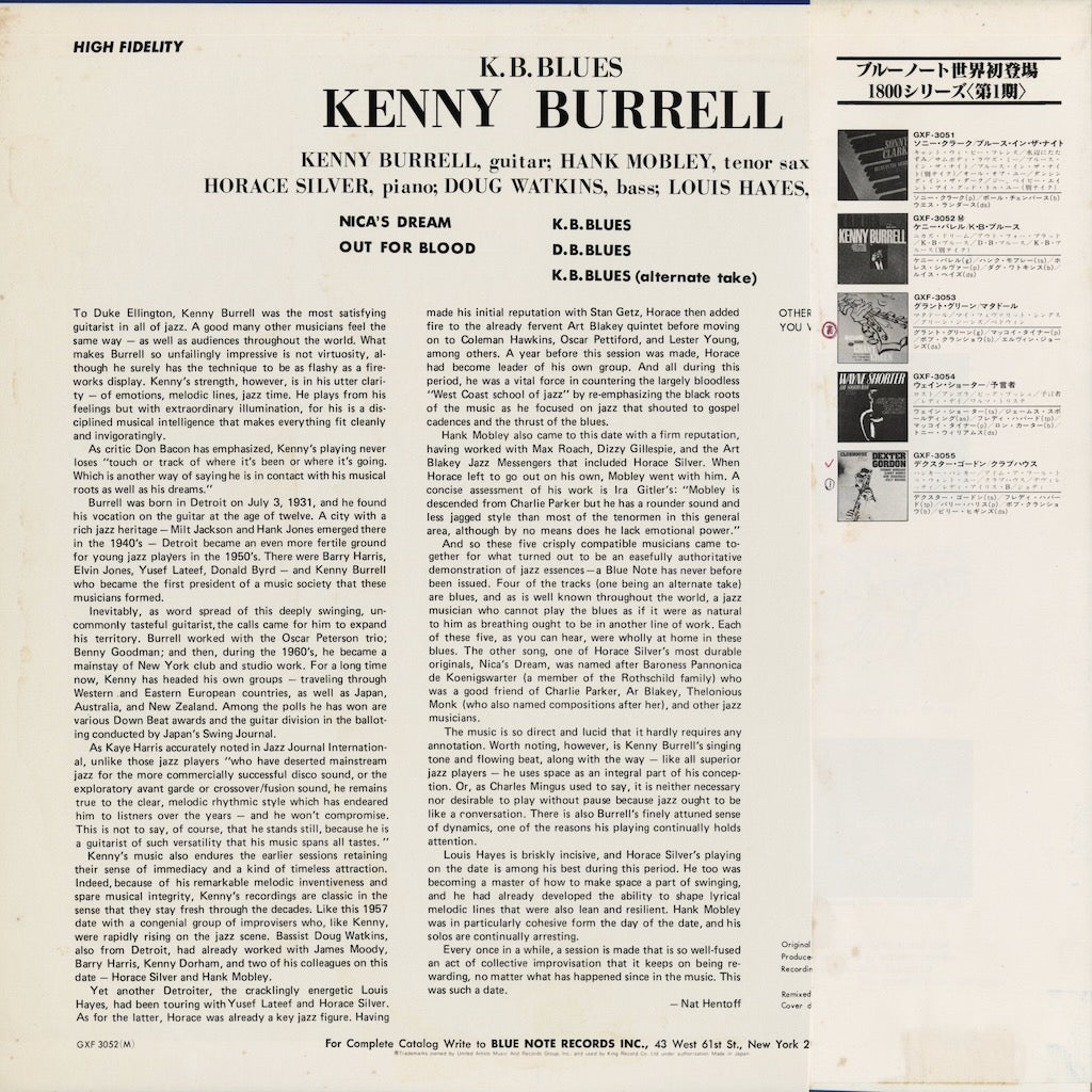 Kenny Burrell - K.B. Blues LP 1979 JPN Blue Note ホレス