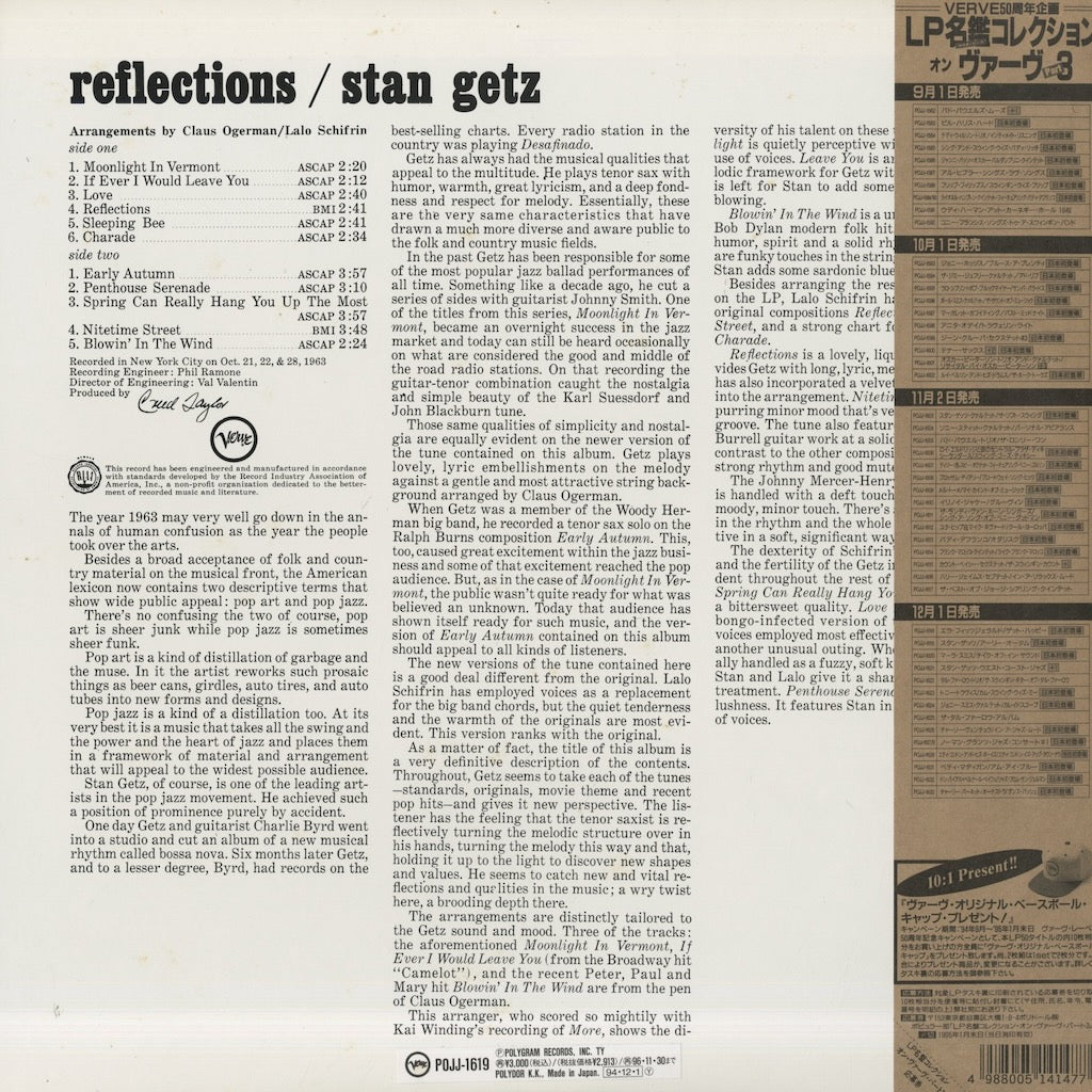 Stan Getz / スタン・ゲッツ / Reflections (POJJ-1619)