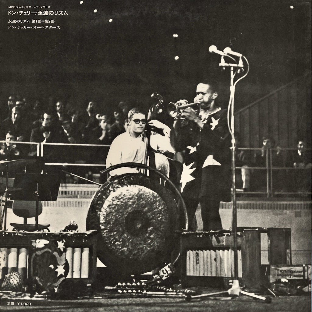 Don Cherry / ドン・チェリー / Eternal Rhythm (YS-2210-MP)