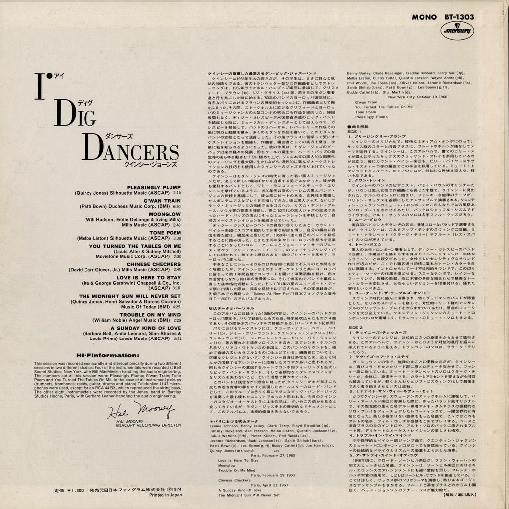 Quincy Jones / クインシー・ジョーンズ / I Dig Dancers (BT-1303)