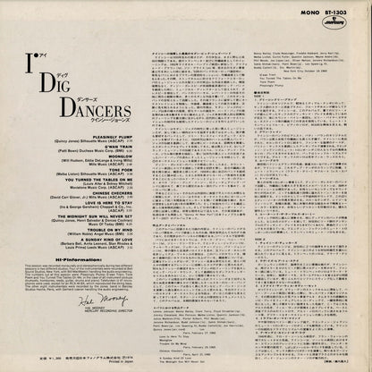 Quincy Jones / クインシー・ジョーンズ / I Dig Dancers (BT-1303)