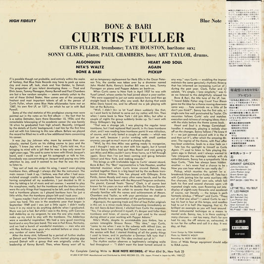 Curtis Fuller / Bone & Bari (K18P 9249) LP 1983 JPN Blue Note｜中古LP