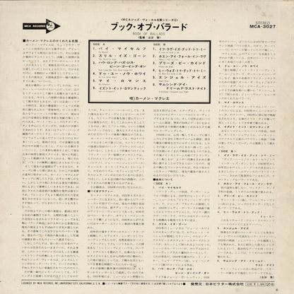Carmen McRae – Book Of Ballads (MCA-3027) LP 1977 JPN MCA - Victor | 中古LP