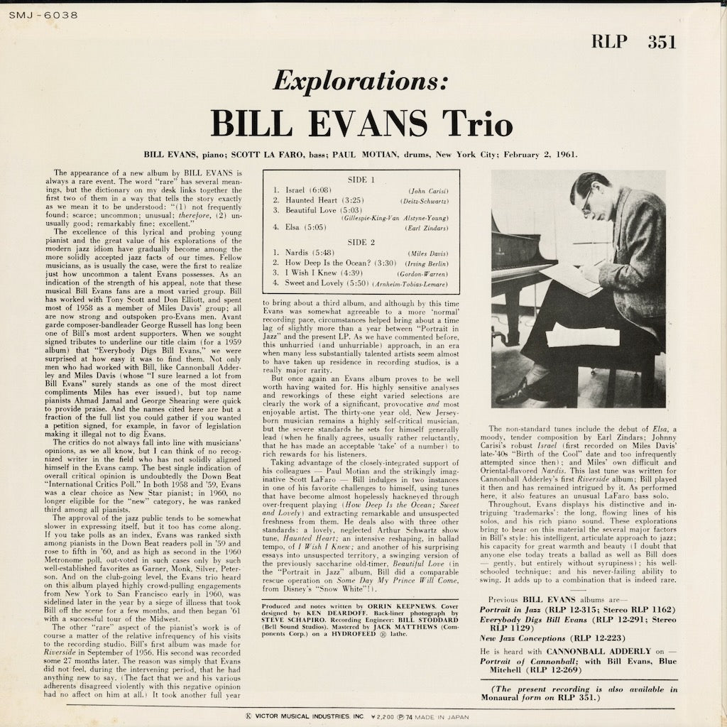 Bill Evans - Explorations SMJ-6038 中古レコード 通販 | VOXMUSIC