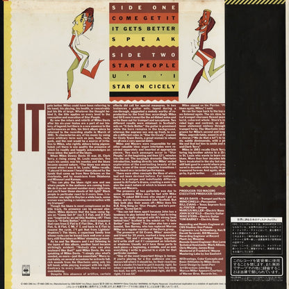 Miles Davis / マイルス・デイヴィス / Star People (25AP 2530)