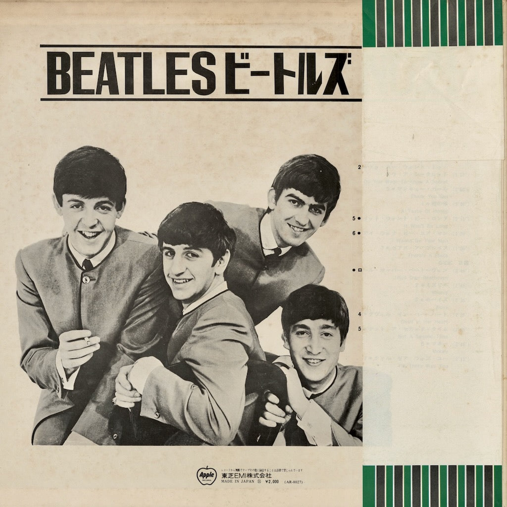 The Beatles / ビートルズ / Second Album (AR-8027) FOREVER帯
