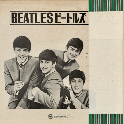 The Beatles / ビートルズ / Second Album (AR-8027) FOREVER帯