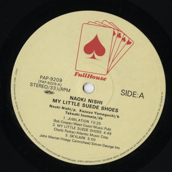 帯　西直樹 MY LITTLE SUEDE SHOES PAP-9209 LP Naoki Nishi / 西直樹 / My Little Suede Shoes (PAP-9209) – VOXMUSIC