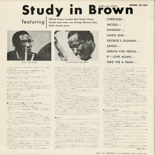 Clifford Brown and Max Roach - Study In Brown (BT-1321) 1974 JPN Mercury｜中古LP