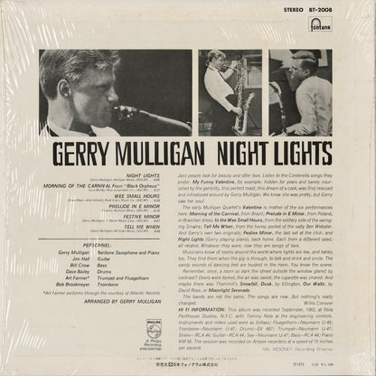 Gerry Mulligan - Night Lights (BT-2008) 1972 JPN Fontana｜中古LP