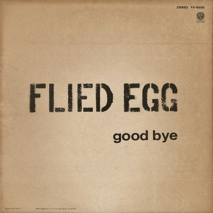 Flied Egg – Good Bye (FX-8606) LP 1972 JPN Vertigo | 中古LP