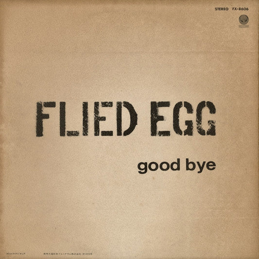 Flied Egg – Good Bye (FX-8606) LP 1972 JPN Vertigo | 中古LP