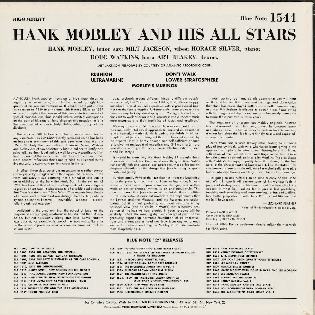 Hank Mobley - Hank Mobley And His All Stars (BLP 1544) 1984 JPN Blue Note / 東芝｜中古LP