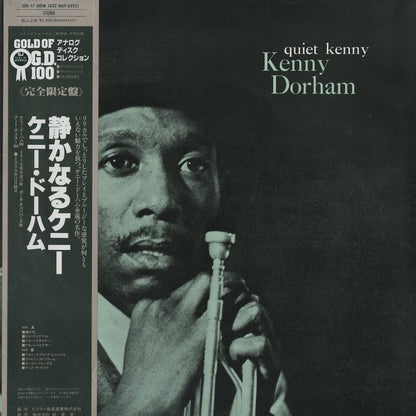 Kenny Dorham / ケニー・ドーハム / Quiet Kenny (SGD-17)