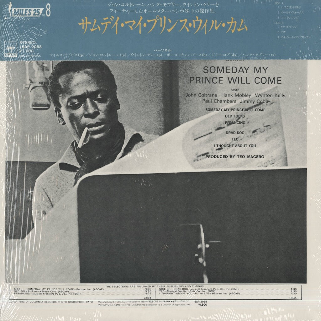 Miles Davis／Someday my P.. LP ジャズ マイルス マイルス・デイビス「Someday My Prince Will Come」US