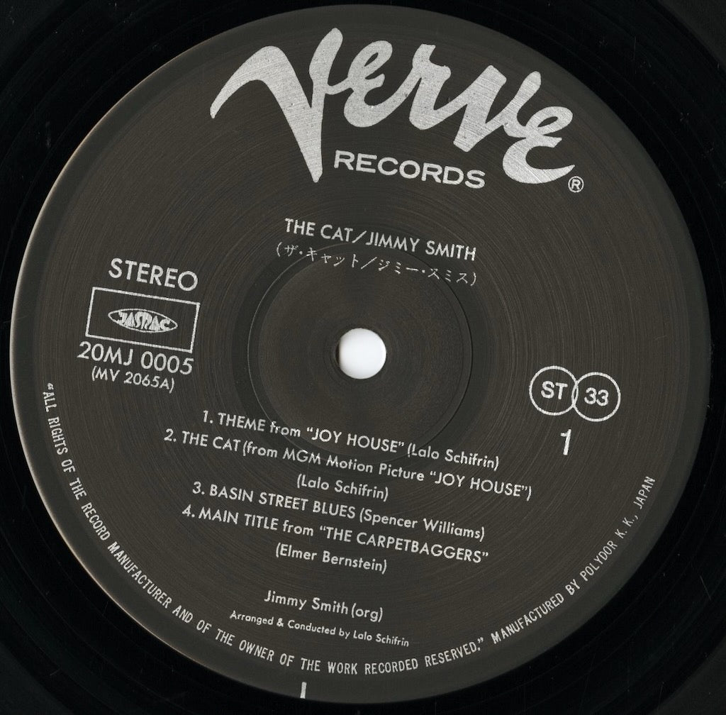 Jimmy Smith / ジミー・スミス / The Cat (20MJ 0005)