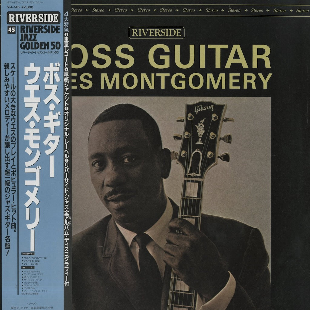 Wes Montgomery / ウェス・モンゴメリー / Boss Guitar (VIJ-145)