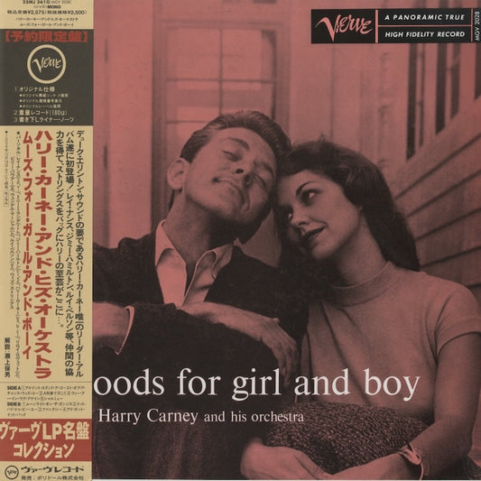 Harry Carney And His Orchestra / ハリー・カーネイ / Moods For Girl And Boy (25MJ 3610)