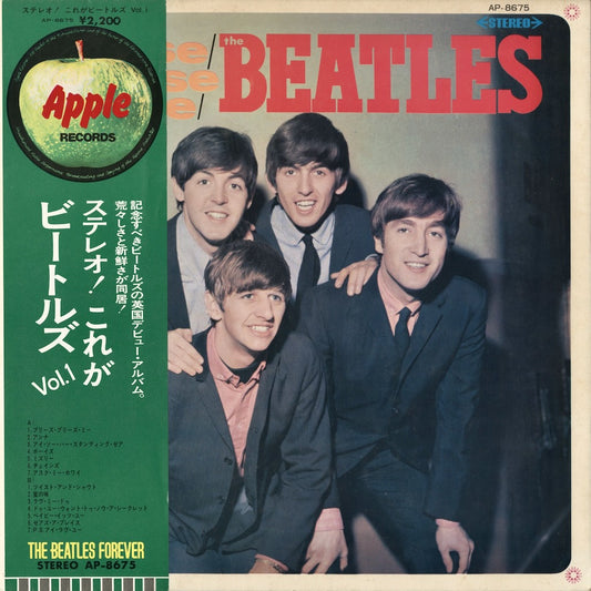 The Beatles / ビートルズ / Please Please Me (AP-8675)