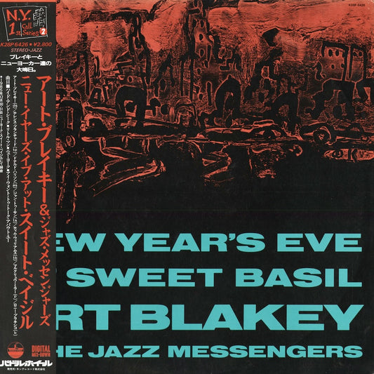 Art Blakey - Live At Sweet Basil (K28P 6426) 1986 JPN Paddle Wheel｜中古LP