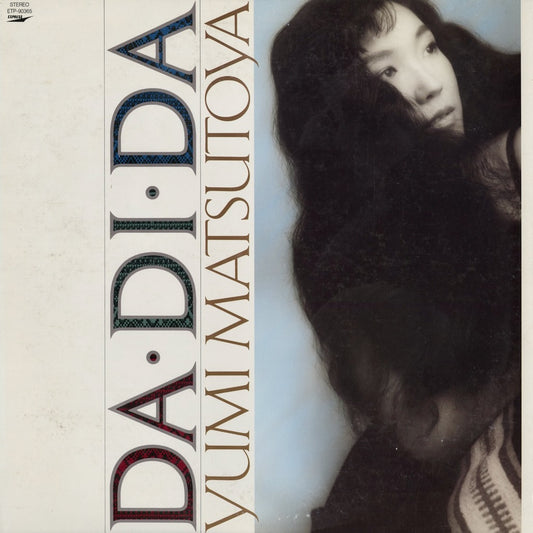 Yumi Matsutoya - Da・Di・Da (ETP-90365) 1985 JPN Express｜中古LP