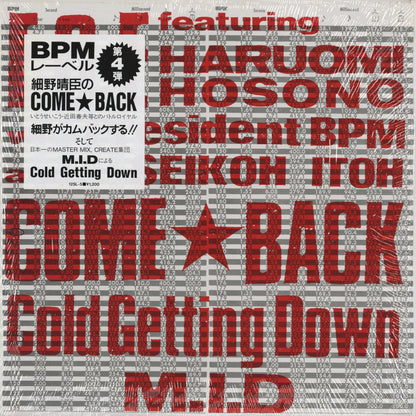 F.O.E / M.I.D / Come★Back / Cold Getting Down (12SL-5) 細野晴臣・近田春夫・いとうせいこう