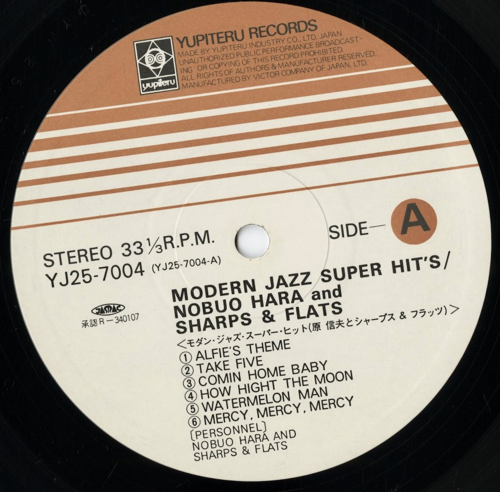 Nobuo Hara And Sharps & Flats - Modern Jazz Super Hit's (YJ25-7004) LP 1978 JPN Yupiteru｜中古LP