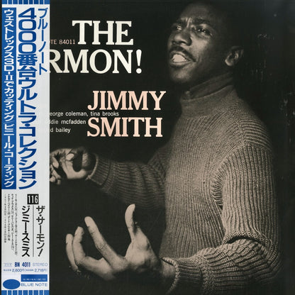 Jimmy Smith / ジミー・スミス / The Sermon! (BN 4011)