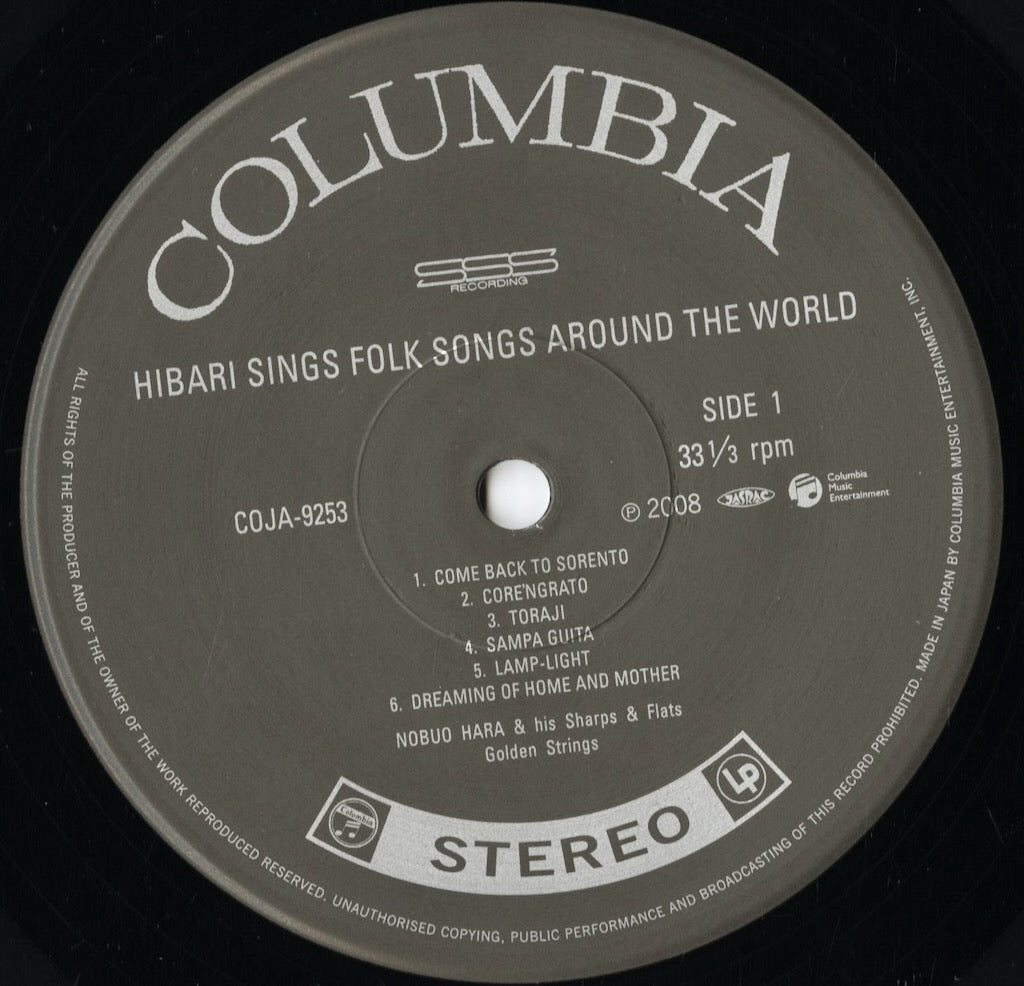 美空ひばり - ひばり世界をうたう (COJA 9253) LP 2008 JPN Nippon Columbia｜中古LP
