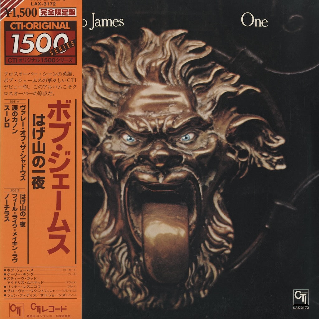 Bob James / ボブ・ジェームス / One (LAX-3172)