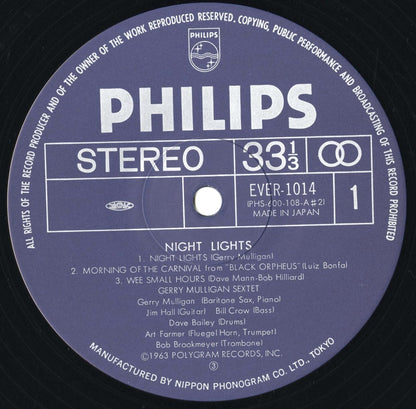 Gerry Mulligan / ジェリー・マリガン / Night Lights (EVER-1014)