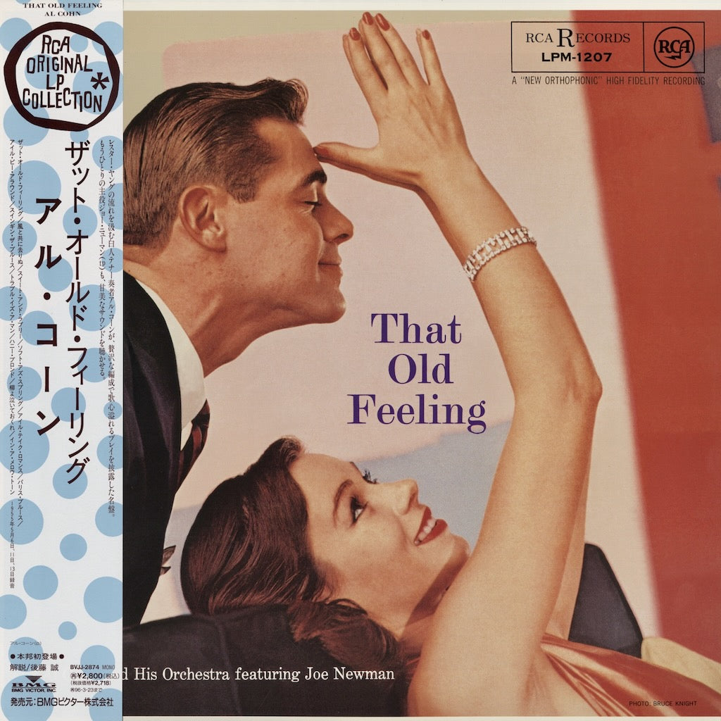 Al Cohn / アル・コーン / That Old Feeling (BVJJ-2874)