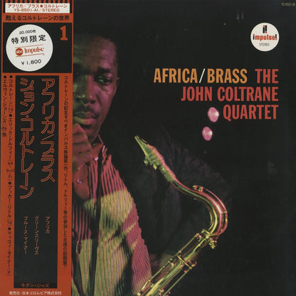 John Coltrane / ジョン・コルトレーン / Africa / Brass (YS-8501-AI)