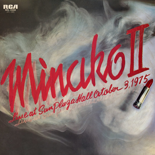 Minako Yoshida / 吉田美奈子 / Minako II (RHL-2006)