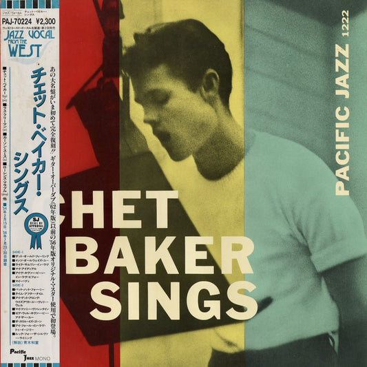 Chet Baker - Chet Baker Sings (PAJ-70224) 1985 JPN Pacific Jazz｜中古LP