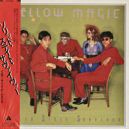 Yellow Magic Orchestra / イエロー・マジック・オーケストラ / Solid State Survivor (ALR-6022)