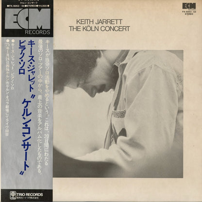 Keith Jarrett - The Köln Concert (PA6053/54) 1975 JPN ECM｜中古LP キース・ジャレット