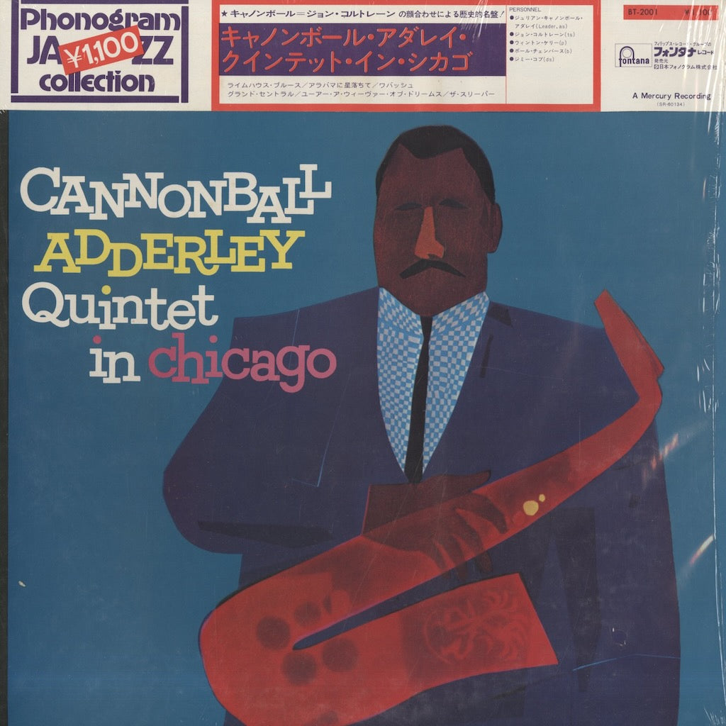 Cannonball Adderley / キャノンボール・アダレイ / In Chicago (BT-2001)