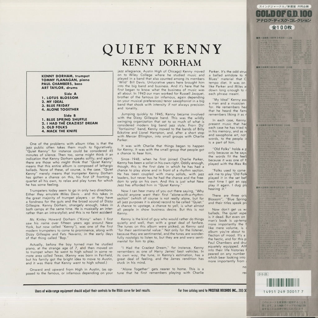 Kenny Dorham / ケニー・ドーハム / Quiet Kenny (SGD-17)