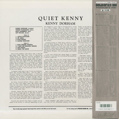 Kenny Dorham / ケニー・ドーハム / Quiet Kenny (SGD-17)