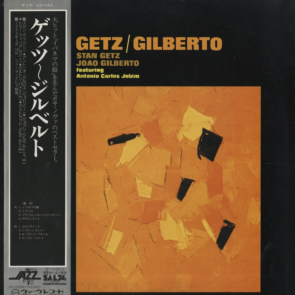 Stan Getz / Joao Gilberto / スタン・ゲッツ　ジョアン・ジルベルト / Getz/Gilberto (MV 2099)