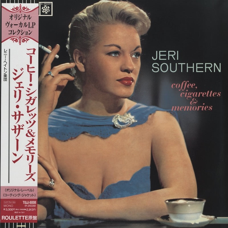 ジャズ・ヴォーカルの名歌手ジェリ・サザーンのオリジナルＬＰ８枚組 Jeri Southern / ジェリ・サザーン / Coffee, Cigarettes & Memories