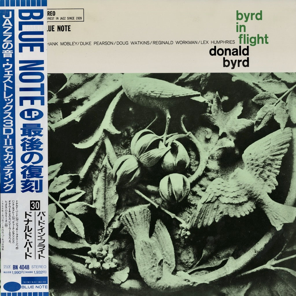 Donald Byrd / ドナルド・バード / Byrd In Flight (BN 4048)